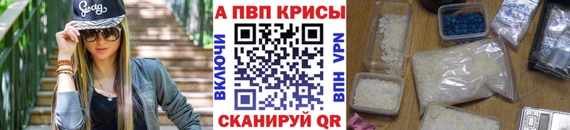 наркотики  Карталы  Альфа ПВП кристаллы 