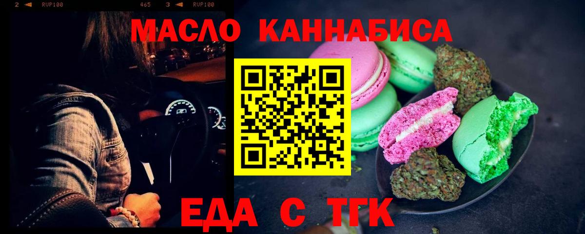 Карталы  Canna-Cookies марихуана  Вход с VPN 