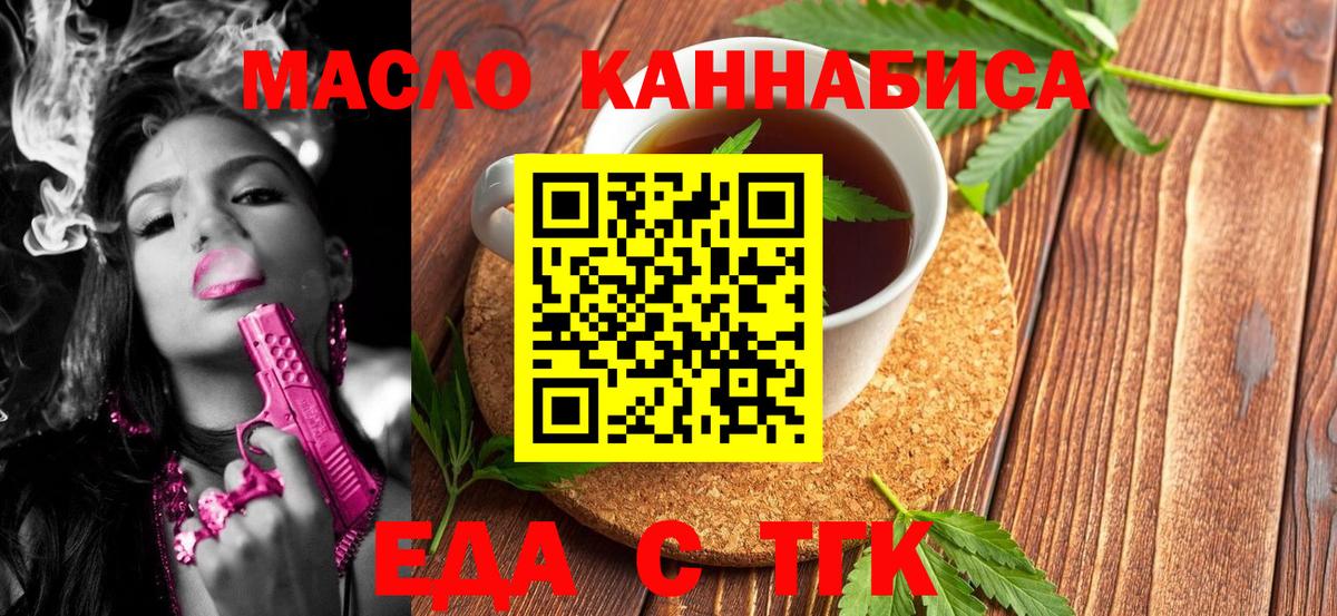 Canna-Cookies конопля Карталы