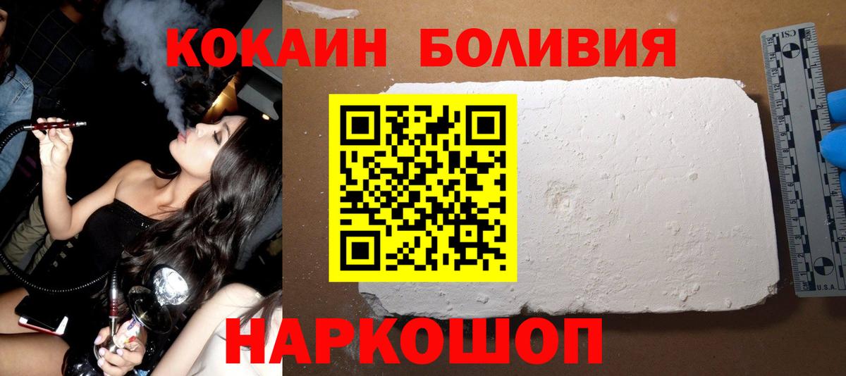 Кокаин 99%  Вход с VPN  Карталы  Cocaine Колумбийский 