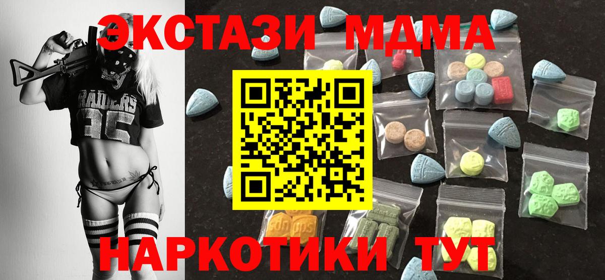 ЭКСТАЗИ Cube Карталы
