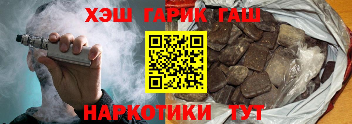 цены   ГАШИШ ice o lator  Вход с VPN  ГАШ Ice-O-Lator  Карталы 