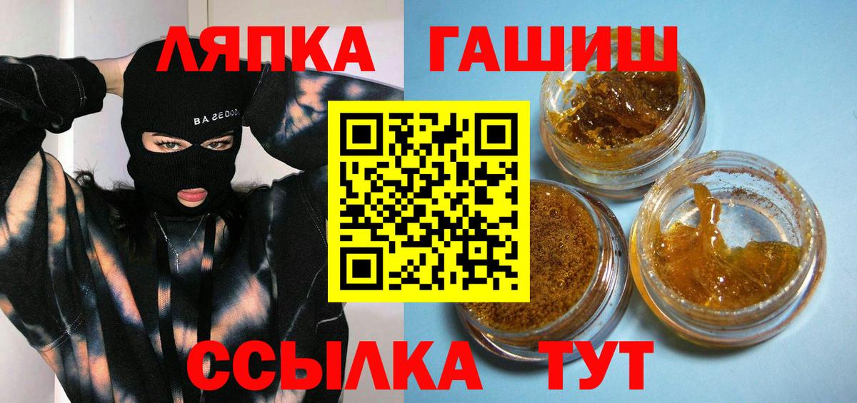 ГАШИШ убойный Карталы