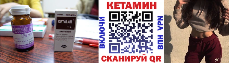 Кетамин VHQ  даркнет сайт  Карталы 