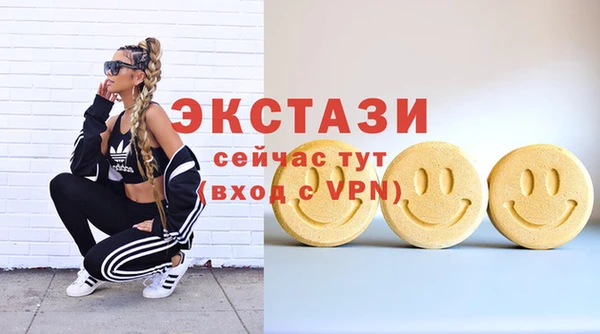 соль курить ск Инсар