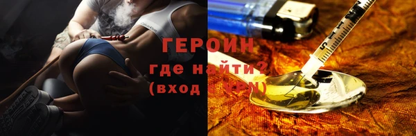 гашишное масло Каменск-Шахтинский