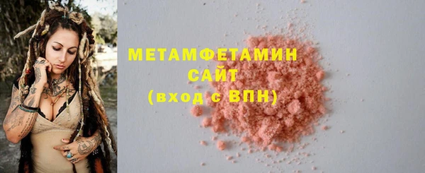 амф Зеленокумск