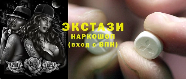 тгк Каменногорск