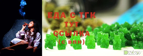 соль курить ск Инсар