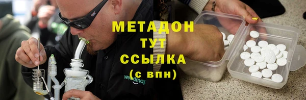 соль курить ск Инсар