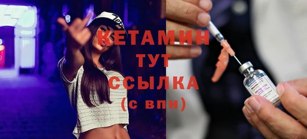 соль курить ск Инсар