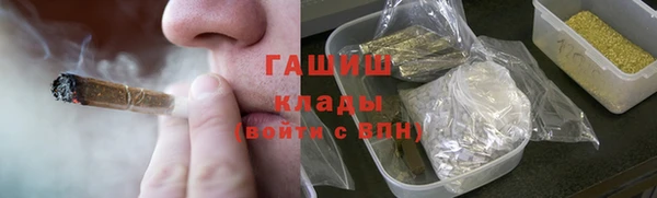 дистиллят марихуана Апатиты