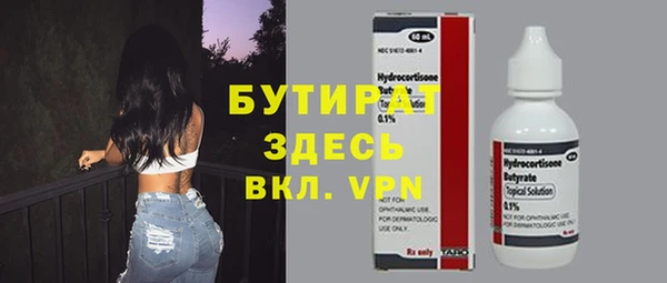 гашишное масло Каменск-Шахтинский