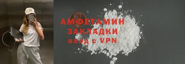 гашишное масло Каменск-Шахтинский