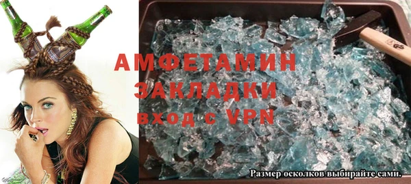 mix Инта
