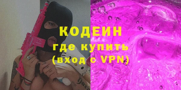 тгк Каменногорск