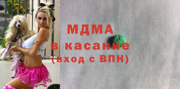 соль курить ск Инсар