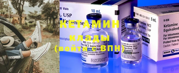 соль курить ск Инсар