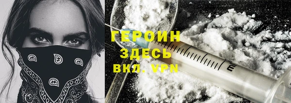 тгк Каменногорск