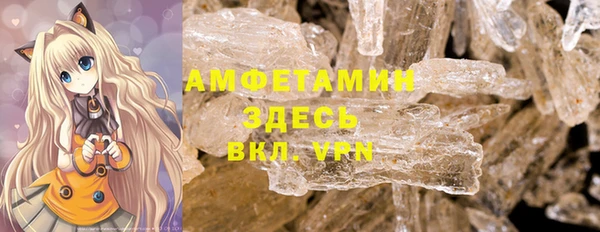 гашишное масло Каменск-Шахтинский