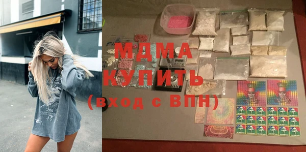 соль курить ск Инсар