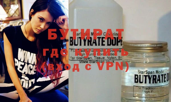 mix Инта