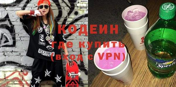 мдма Зеленодольск