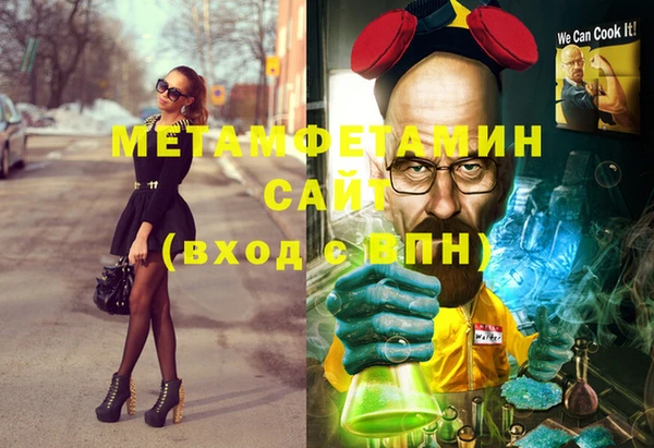mix Инта