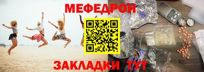 спиды Кулебаки