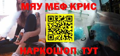 наркотики Кунгур