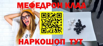 спиды Кулебаки