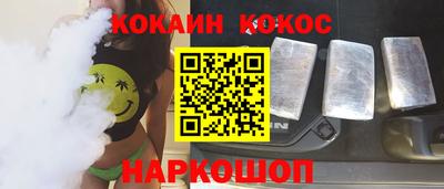 наркотики Кунгур