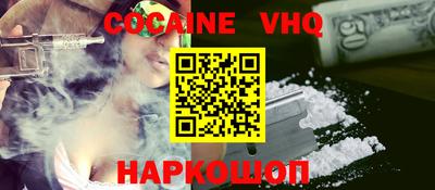 наркотики Кунгур