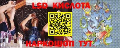наркотики Кунгур