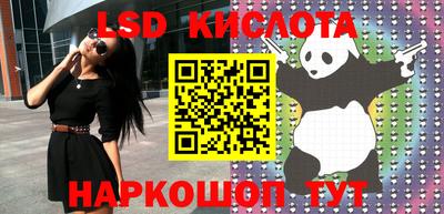 ECSTASY Кумертау