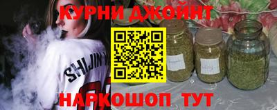 наркотики Кунгур