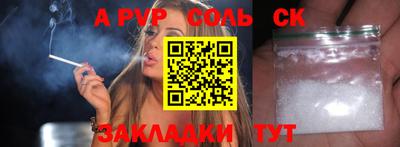 наркотики Кунгур