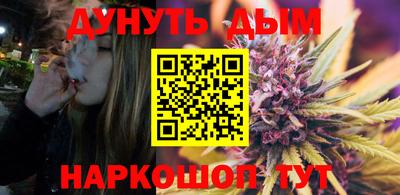 наркотики Кунгур