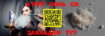 спиды Кулебаки