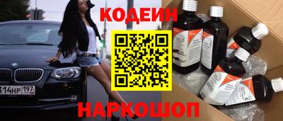 спиды Кулебаки