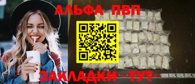 спиды Кулебаки