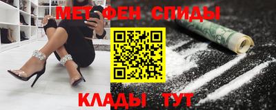 спиды Кулебаки