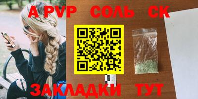 спиды Кулебаки