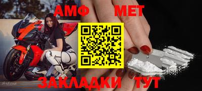 стафф Ликино-Дулёво