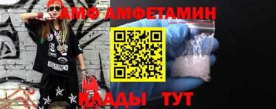 спиды Кулебаки