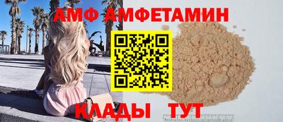 спиды Кулебаки