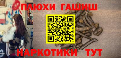наркотики Кунгур