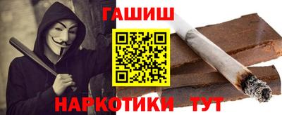 наркотики Кунгур