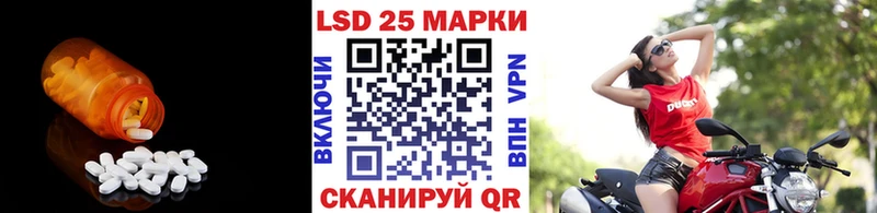 маркетплейс наркотические препараты  купить закладку  Карталы  LSD-25 экстази ecstasy 