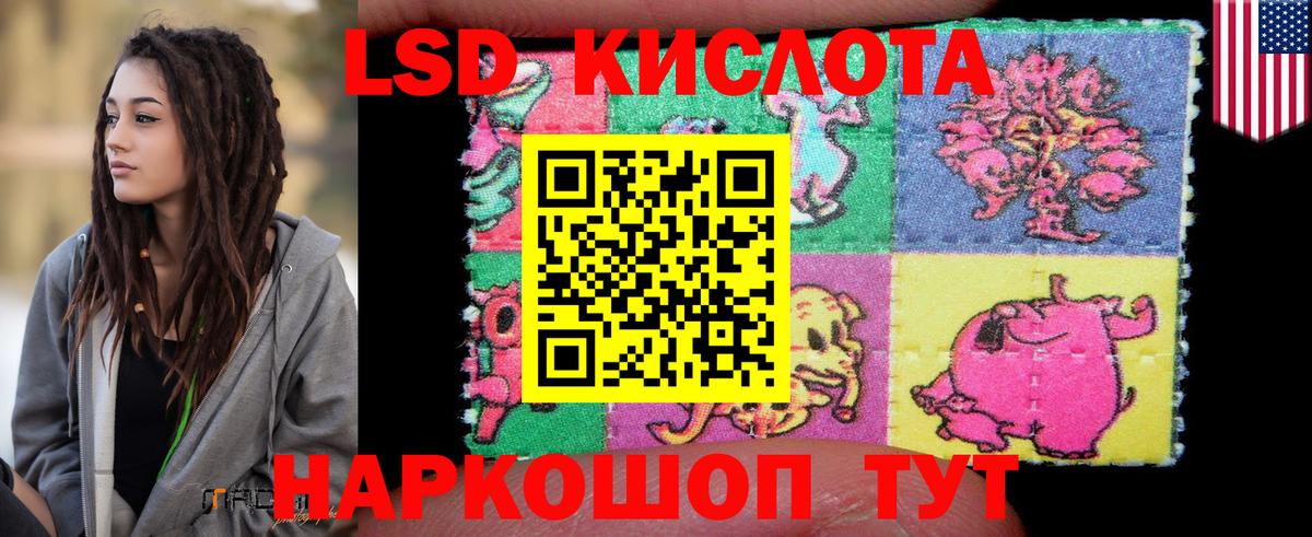ЛСД экстази кислота  ЛСД экстази ecstasy  Карталы  Вход с VPN 